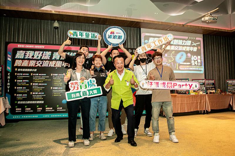 「嘉我好漾x青創培力讚」交流年會展現嘉義青年硬實力-5