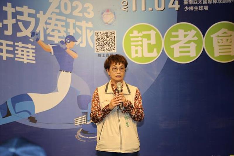 臺南副市長趙卿惠於2023科技棒球嘉年華記者會中致詞情形。
