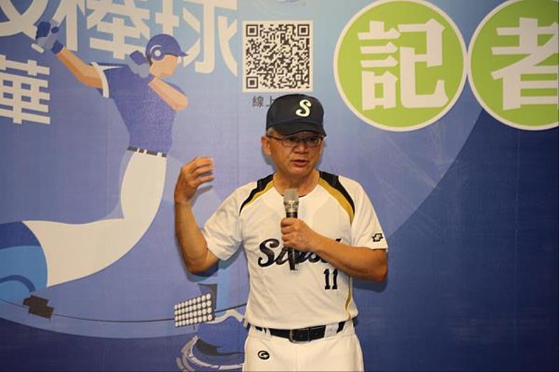 南臺科技大學校長吳誠文於2023科技棒球嘉年華記者會中致詞情形。