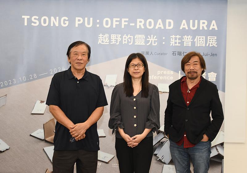 貴賓合影，左起為策展人石瑞仁、國立臺灣美術館長陳貺怡、藝術家莊普