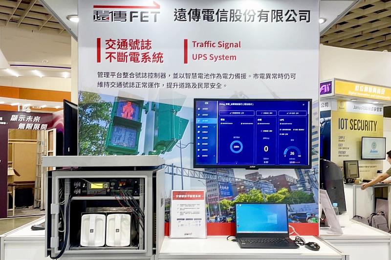 遠傳「交通號誌不斷電系統」已導入台北市187處路口。