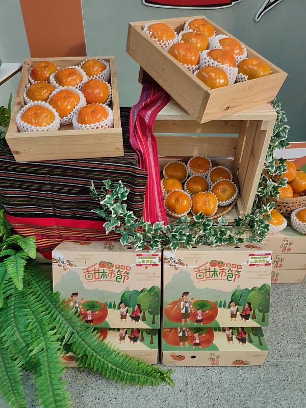 新竹縣五峰鄉甜柿節活動開跑，將於五峰、竹北兩地舉辦展售會。