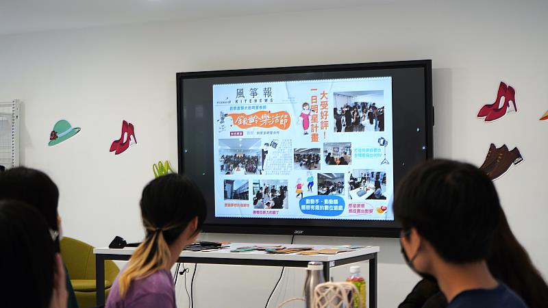 風箏報系統呈現
