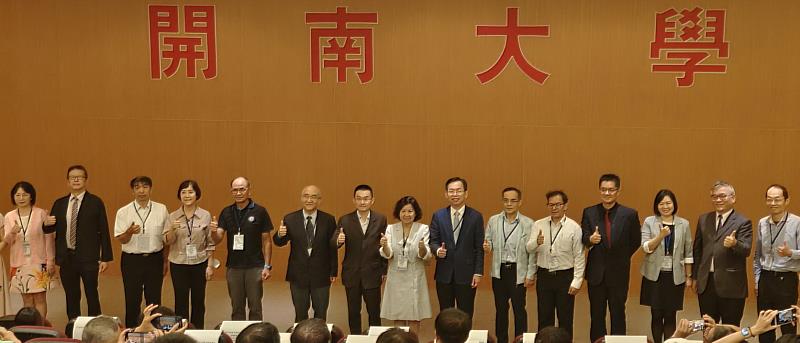本論壇以產官學交流，促進ESG整體發展，帶動台灣產業轉型及國際化。