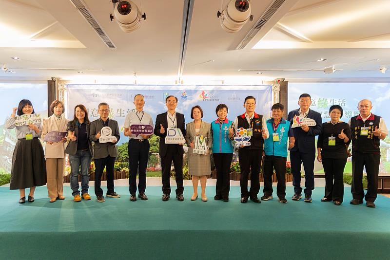 「2023創意綠生活，智慧心導覽」產、官、學參與貴賓合影