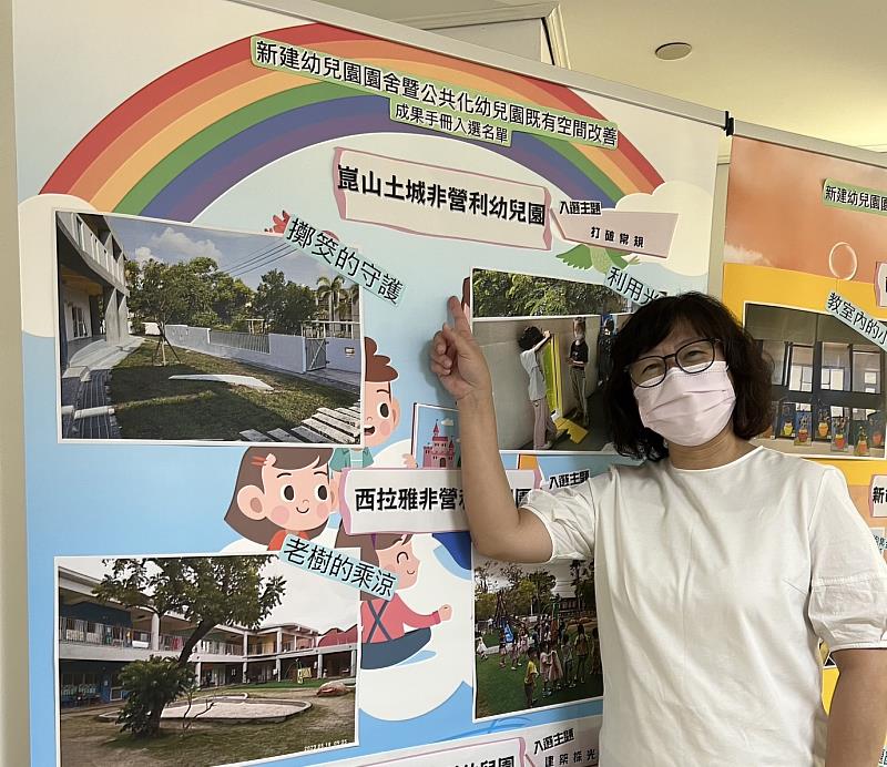 崑山土城非營園入圍新建幼兒園，在地文化「擲筊」守護幼童