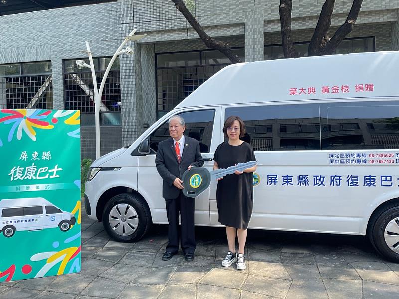 昶陞規劃設計顧問有限公司葉台生董事(右二)捐贈一輛復康巴士給屏東縣政府。_0
