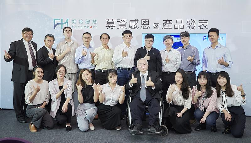 圖說：鉅怡智慧團隊，臉部測量心率技術首獲FDA認證。（圖/國科會提供）