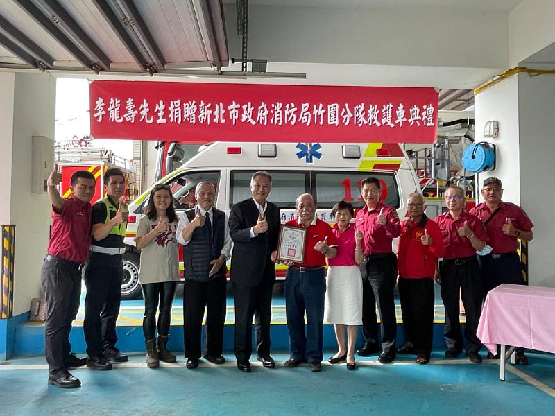 李龍壽先生捐贈高頂救護車回饋社會造福鄉梓