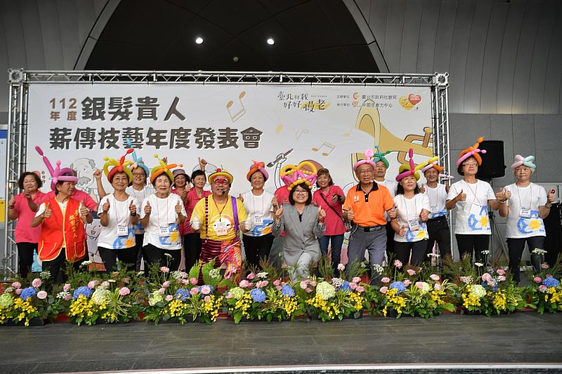 臺北市政府社會局姚淑文局長於112年度銀髮貴人薪傳技藝年度發表會與銀髮貴人們同樂。