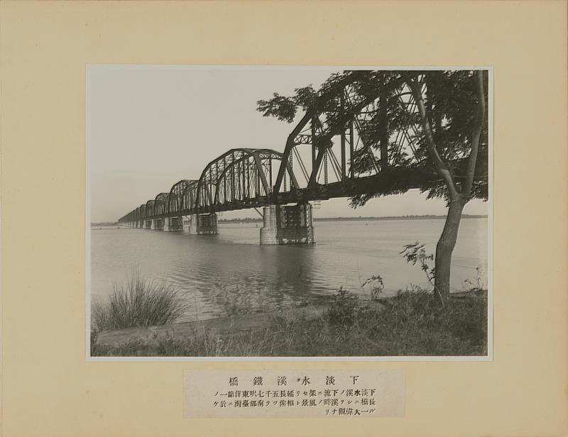 下淡水溪鐵橋／鐵橋於1911年起造，由飯田豐二技師（1874-1913）督建、鹿島組承包工程，最終於1914年初完工開通，這條高雄與屏東間的交通要津，當時還是亞洲第一長的鐵橋。