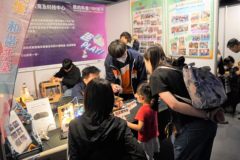 新竹縣科普博覽會28、29日登場，不少家長帶著孩子共同參與。