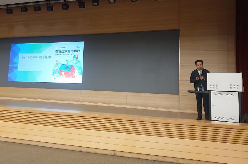 嘉義縣衛生局推在宅醫療  名人講座獲熱烈迴響-3