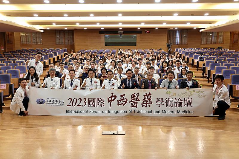 花蓮慈濟醫院於10月28日主辦2023國際中西醫藥學術論壇，分享中西醫合療及中西醫藥的最新研究趨勢與成果。