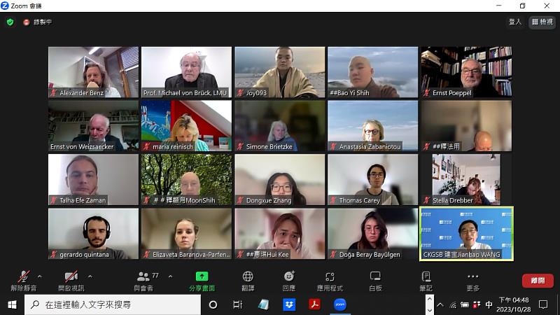 來自全球各地的學者專家、研究生雲端共聚。（圖由靈鷲山佛教教團提供）