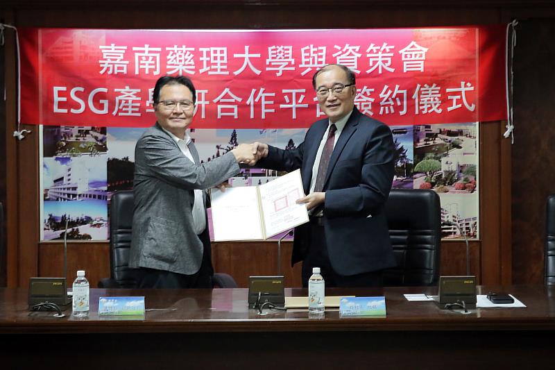 嘉藥校長錢紀銘(右)代表與資策會副執行長蕭博仁簽署策略合作備忘錄