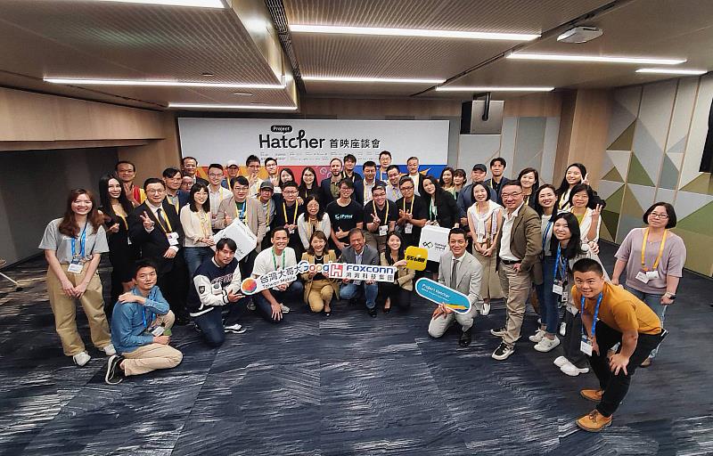 圖_《Project Hatcher》是台灣第一個新創團隊競賽實境節目，希望透過實境競賽節目形式，讓更多人看見台灣的新創企業。