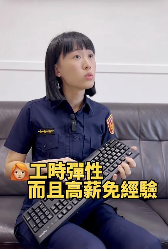 邏輯思考 破解詐騙 新北警婦幼隊製片宣導。