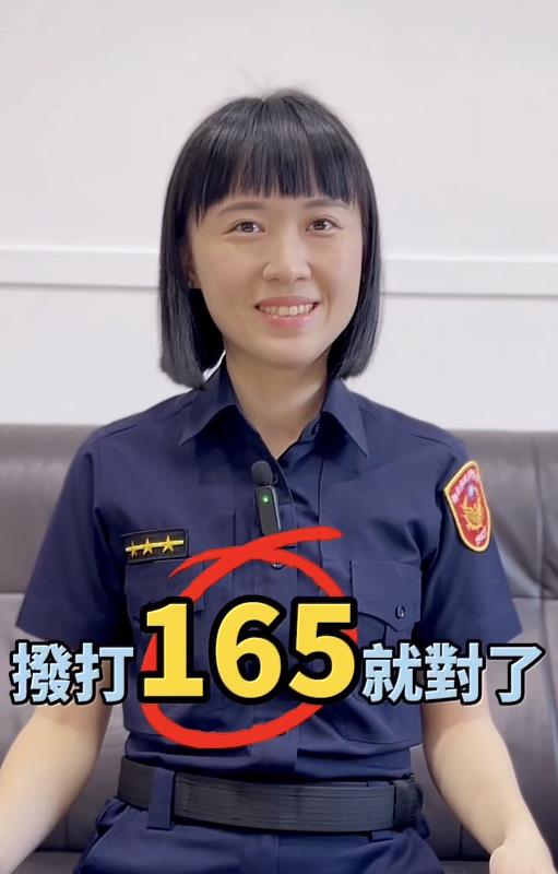 邏輯思考 破解詐騙 新北警婦幼隊製片宣導。