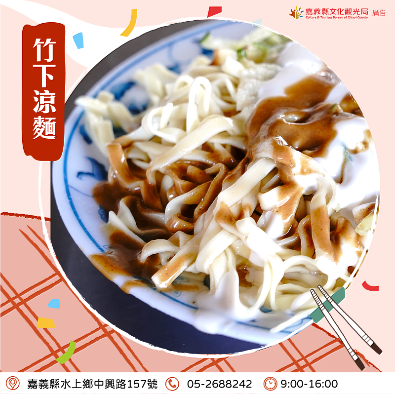 嘉義必吃 水上銅板小吃8選！