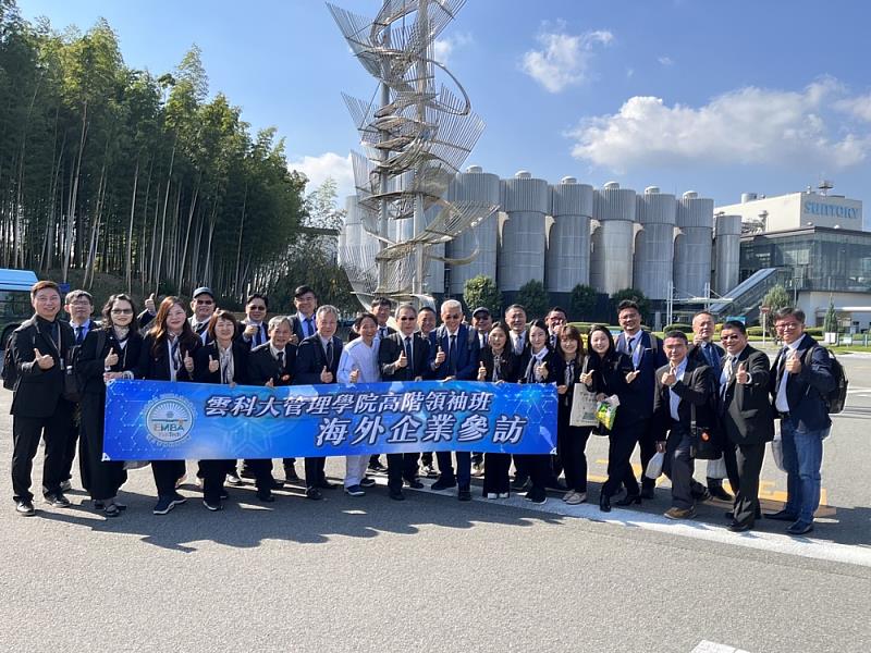 雲科大第八屆EMBA同學10月26日參訪京都的三得利《天然水啤酒工廠》