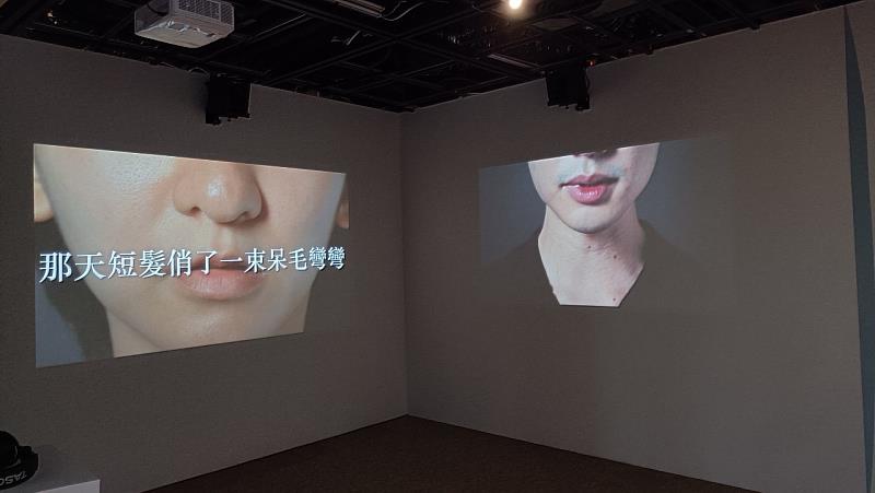 圖2:新竹241藝術空間現正展出藝術家施力珩作品「幻、言語的納瑟西斯」
