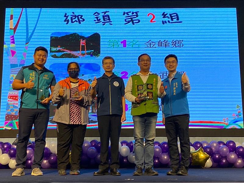 臺東歡慶112年清潔隊員節 饒慶鈴：感謝維護臺東之美的每一雙手 全縣環境清潔競賽池上鄉14連霸