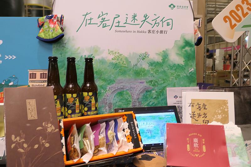 客委會以「在客庄迷失方向」為主軸參展「2023IFT台北國際旅展」,推出樟之細路、桐花小徑、茶思之道、微醺旅行及客庄小旅行5大主題