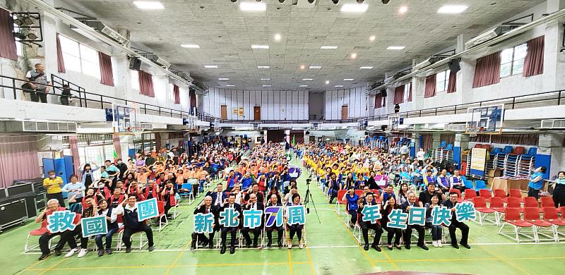 救國團新北市團委會 71周年團慶表揚大會