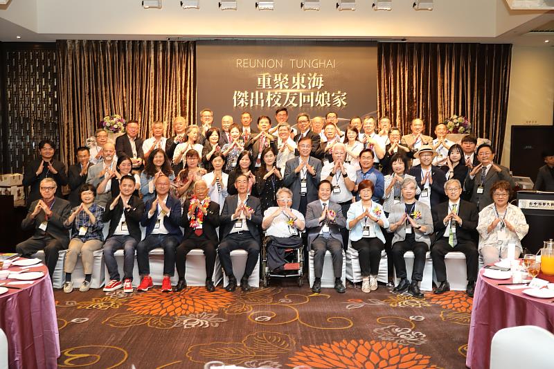 創校68年的東海大學培育出廣大傑出校友，黃騰輝、劉麗珠、蔡國洲、蔡其昌發聲凝聚團結。