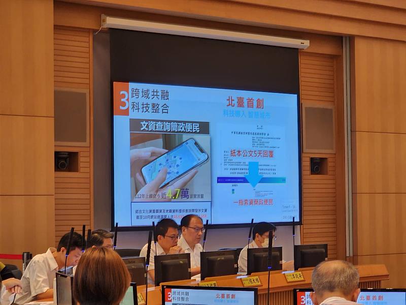 結合市政城鄉建設首創北臺文資查詢系統，簡政便民大幅提高市民服務效率