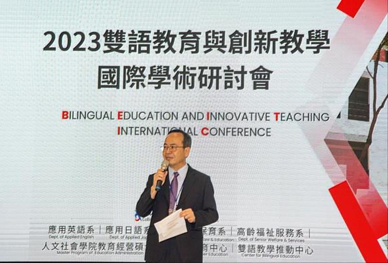 南臺科大副校長周德光於「 2023雙語教育與創新教學國際學術研討會」中致詞。