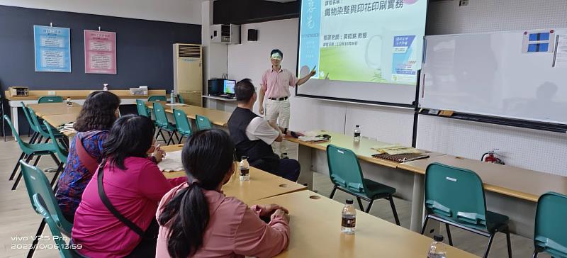 黃昭銘教授介紹了織品印花的生產流程