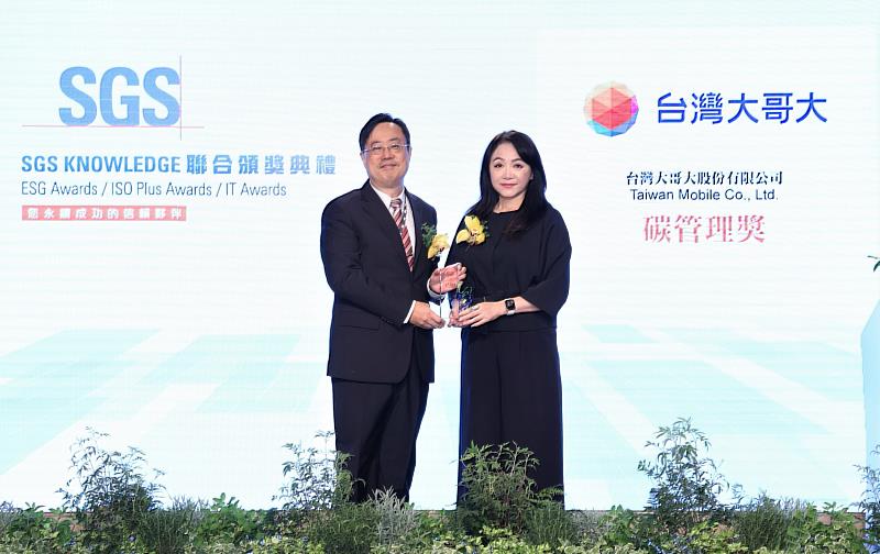 國際公信力之驗證機構SGS舉行「SGS 2023年度聯合頒獎典禮」，台灣大哥大榮獲《ESG Awards》「年度碳管理獎」，由台灣大永續品牌公關副總劉麗惠(右)代表受獎。