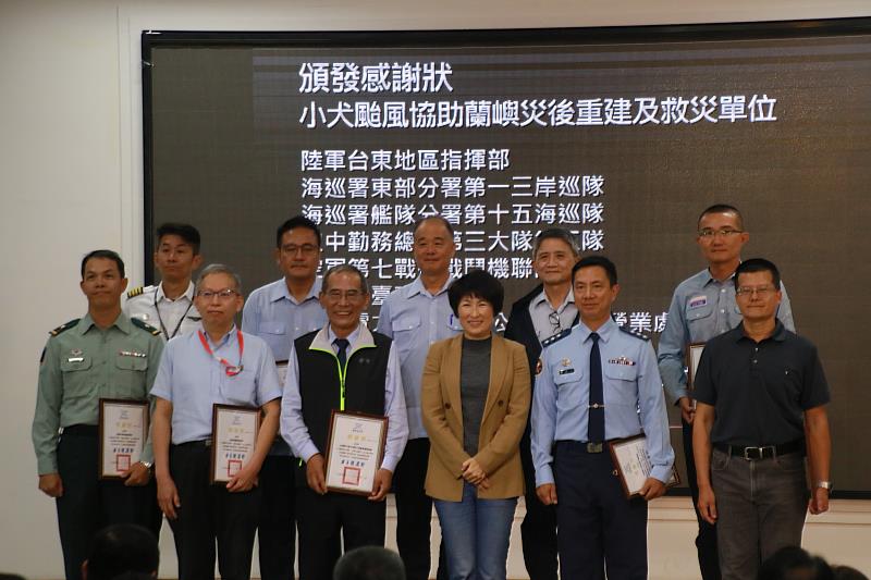 台東縣府今擴大主管會報 饒縣長頒獎協助小犬颱風災後重建救災單位 讓蘭嶼迅速回歸正常生活