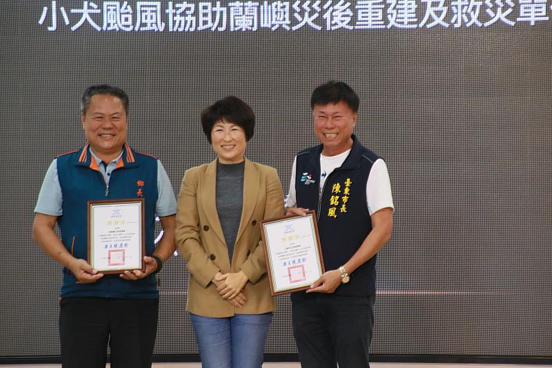 台東縣府今擴大主管會報 饒縣長頒獎協助小犬颱風災後重建救災單位 讓蘭嶼迅速回歸正常生活