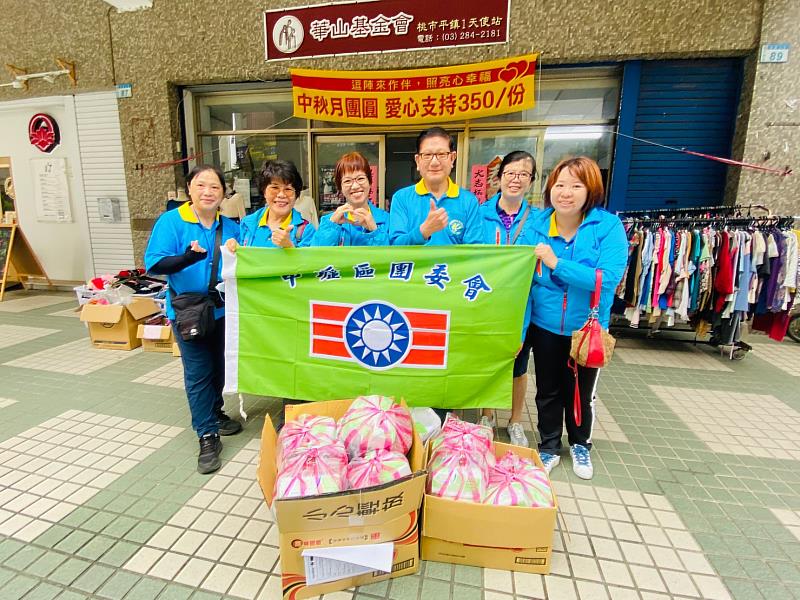 桃園市團委會「公益不停步•臺灣齊守護」關懷長者 全國義工公益連線活動