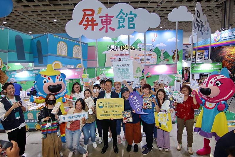2023ITF台北國際旅展-屏東館，邀請在地優質觀光產業業者一同共襄盛舉。