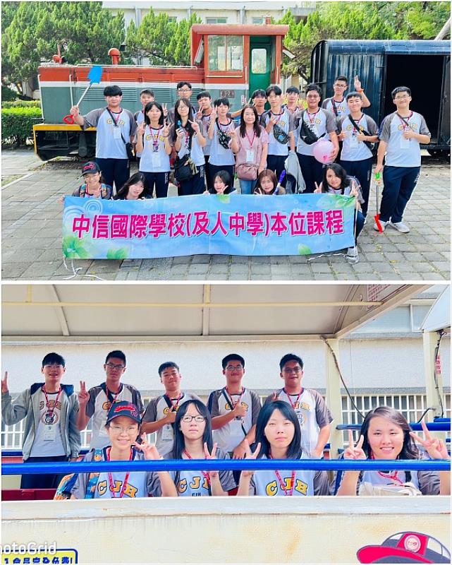 及人中學112學年度本位課程，學生在溪湖糖廠搭乘五分車，留下快樂回憶。