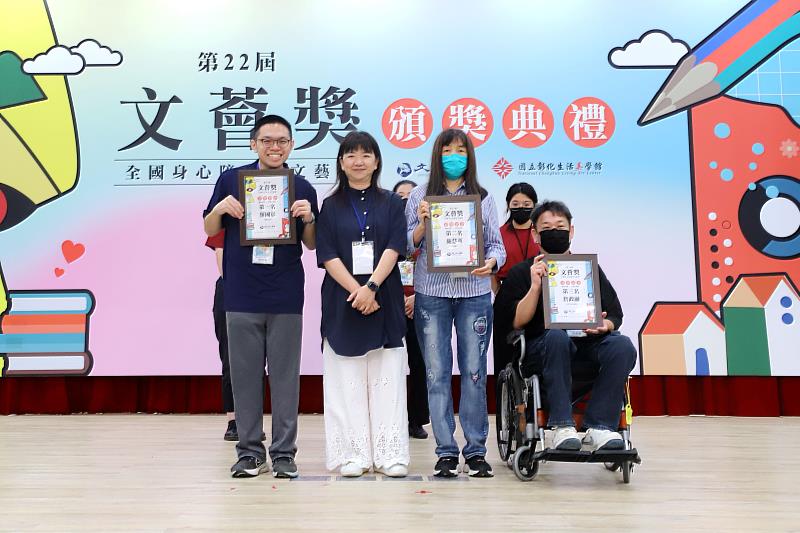 文化部政務次長李靜慧（左2）頒發圖畫書類大專社會組前三名獎項並與得獎者合影。