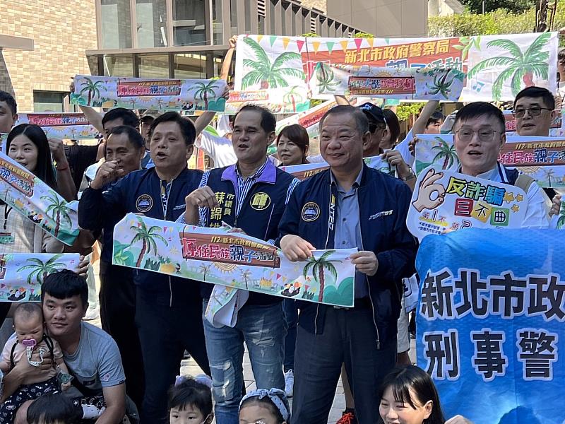 新北市警局原住民族親子活動 親子健行樂無窮 原民歌舞 HIGH 翻全場。