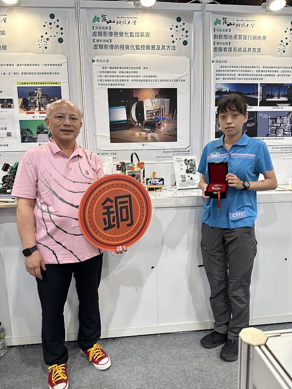 崑大電子系莊昌霖主任(左)指導二年級蘇昱文(右)參與2023台灣創新技術博覽會獲得銅牌獎