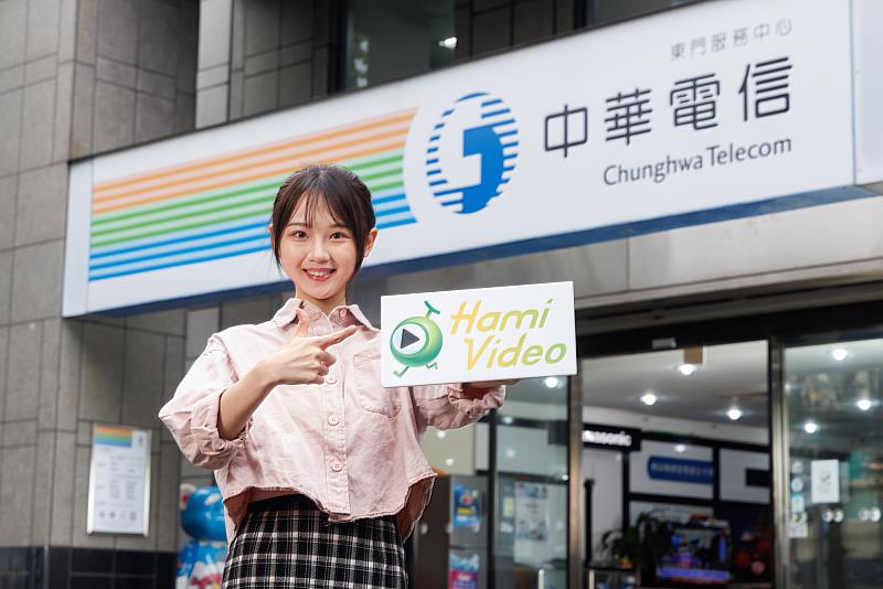 中華電信為影迷、戲迷推出Hami Video 2023雙11專屬限時5折優惠，訂閱影劇館+ 365天方案只要1,111元。