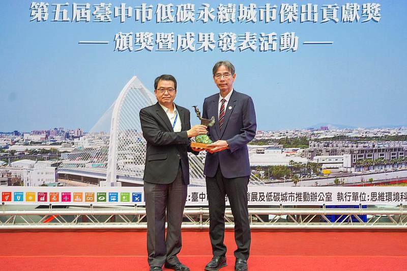朝陽科大獲頒低碳永續城市傑出貢獻獎，由秘書長廖經芳（右）代表接受台中市政府表揚。