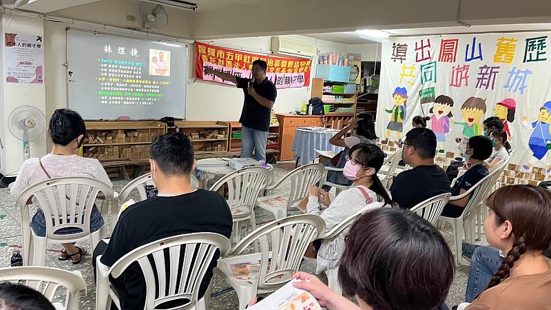 五甲社區自治非營利幼兒園