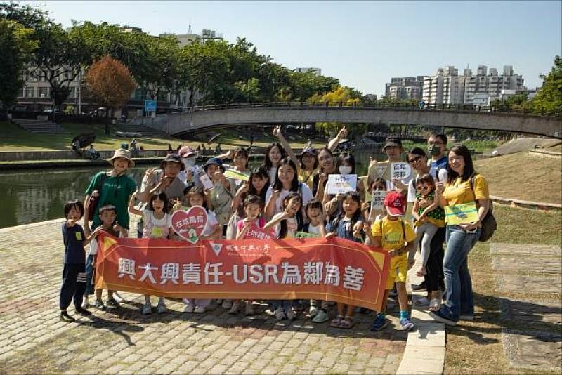 興大USR計畫守護康堤、綠川兩河流域，「康堤走讀」10~11月策畫四場3~6歲親子和7~9歲孩童適齡參與的河川主題活動。