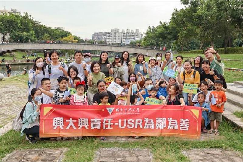 興大USR計畫守護康堤、綠川兩河流域，「康堤走讀」10~11月策畫四場3~6歲親子和7~9歲孩童適齡參與的河川主題活動。