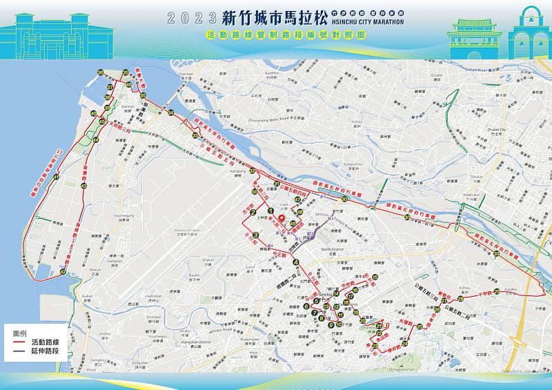 此次馬拉松道路交通管制時段及範圍