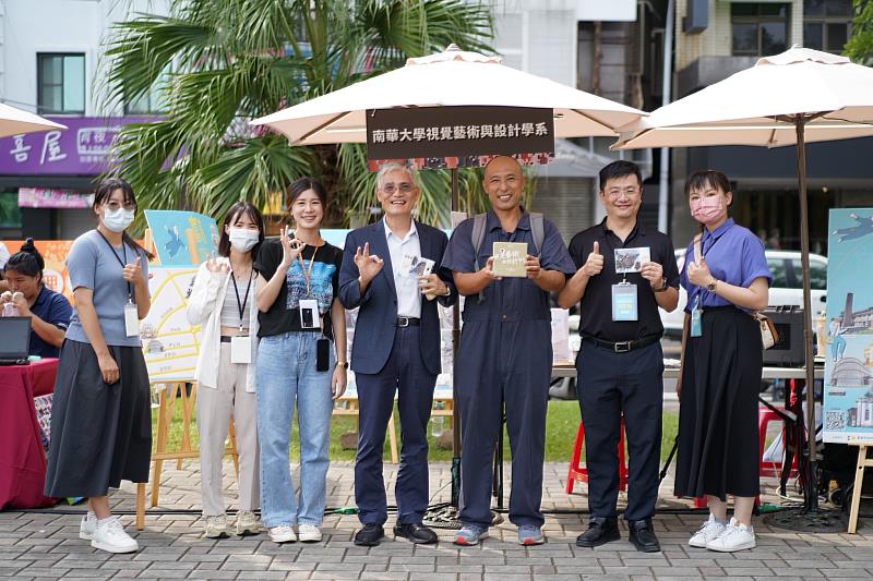 南華大學視設系學生團隊參與嘉義「有事青年行動方案」，與師長及貴賓合影。左起視設系學生陳昱晴、林俐彤、嘉義市政府智慧科技處科員陳麒芳、南華大學高俊雄副校長、台灣田野學校工頭葉哲岳、視設系蔡政旻兼任副教授、視設系學生陳亭妤。