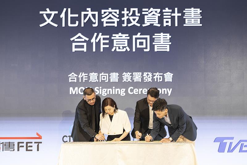 文策院董事長蔡嘉駿（左1）、TVBS總經理劉文硯（左2）、遠傳電信數位娛樂營運長蔡俊榮（右2）與 CJ ENM HK的總經理鄭星勳（右1）簽署合作意向書。（文策院／提供）